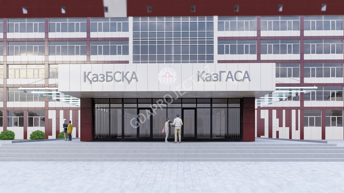 КАЗГАСА (Фасад)