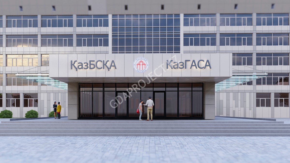 КАЗГАСА (Фасад)